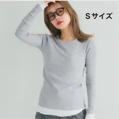 coca コカ　レイヤード長袖カットソー　グレー　Sサイズ