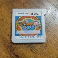 3DS 妖怪ウォッチ2真打