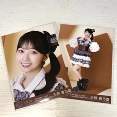 ≒JOY ニアジョイ 天野香乃愛 生写真 ヒキ ヨリ スチームパンク