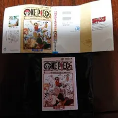 豆ガシャ本　ジャンプコミックコレクション　ワンピース　第一巻