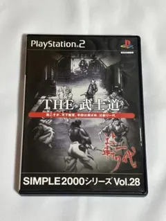 SIMPLE2000シリーズ Vol.28 THE 武士道 ~辻斬一代~