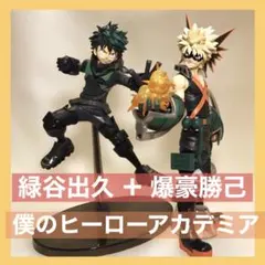 【開封中古品】僕のヒーローアカデミア 緑谷出久 ＋ 爆豪勝己 フィギュア