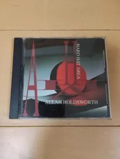 ALLAN HOLDSWORTH／Hard Hat Area