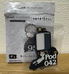 NieR:Automata Ver1.1a 放送記念くじ2 F賞　ラバー