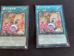 墓穴の指名者　絵違い　シークレットレア　3枚セット 2025年最新】墓穴の指名者 絵違い シークレットの人気アイテム - メルカリ