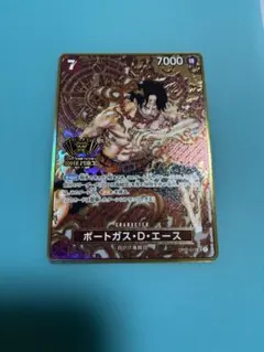 ポートガス・D・エース：2nd ANNIVERSARY SET SR OP02…