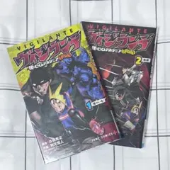 ヴィジランテ 僕のヒーローアカデミア 1巻 初版・帯・チラシ付き