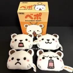 むにゅ ぬいぐるみ マスコット キーホルダー ② むにゅ ぬいぐるみ マスコット キーホルダー ② むにゅ