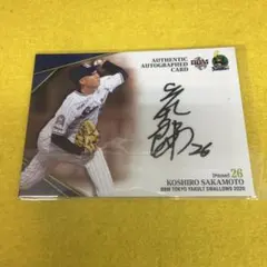 kazu様専用☆東京ヤクルトスワローズ☆北村恵吾選手 直筆サインカード