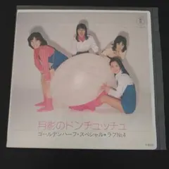 Item thumbnail for item b74bfe25-19c4-45e1-8cfa-482c75f4d9d7