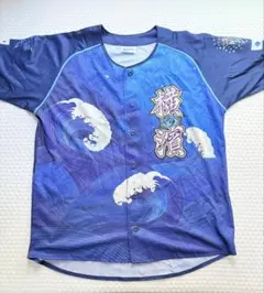 Item thumbnail for item 093f3bcc-2d89-4347-8309-17c1ac18d5e5