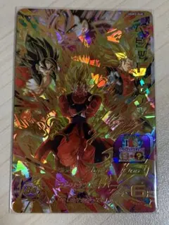 2025年最新】ugm3-068 ベジットの人気アイテム - メルカリ