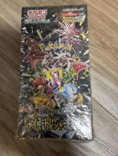ポケモンカード シャイニートレジャーex 2BOX シュリンクなし - メルカリ