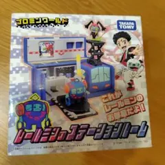 Item thumbnail for item 6b71b8f2-524a-43cc-a785-b958a685bc44