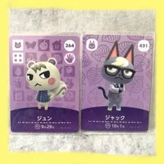 2025年最新】amiiboカード ジャック ジュンの人気アイテム - メルカリ