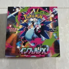 ポケモンカードゲーム インフェルノX 1BOX シュリンク付き - メルカリ
