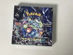 ステラミラクル 1BOX 未開封 シュリンク付き