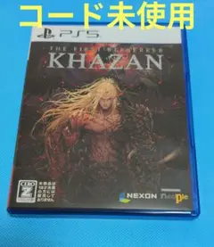 PS5 KHAZAN カザン