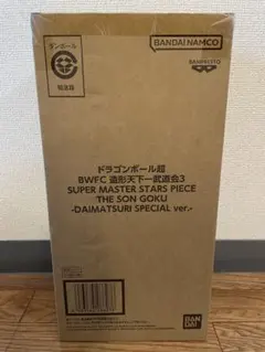 ドラゴンボール SMSP 孫悟空 大祭SPECIAL ver. 輸送箱 - メルカリ