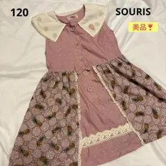 SOURIS ノースリーブワンピース 120 スーリー　お上品