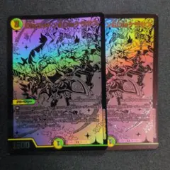 Disコットン&Disケラサス　黒