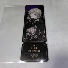 ツイステッドワンダーランド ツイステ AGF カミオジャパン 購入特典 エペル