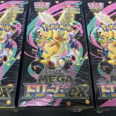 ポケモンカードゲーム MEGA ドリームEX