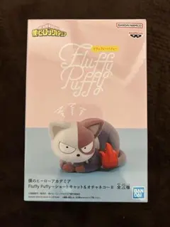 Fluffy Puffy ショートキャット