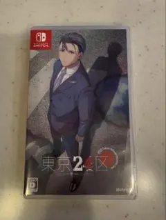 東京24区 祈