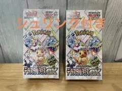 テラスタルフェスex シュリンク付き　2BOX