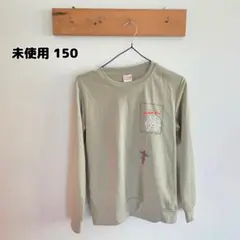 即購入OK!未使用150