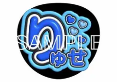 2026年最新】ジャニーズwest グッズの人気アイテム - メルカリ