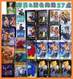 【フィギュア27点セット】ドラゴンボール　モンハン　鬼滅の刃