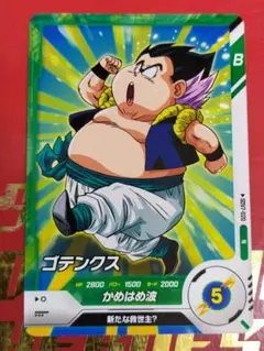 ドラゴンボールスーパーダイバーズ 7弾 SDV7-020 ゴテンクス - メルカリ