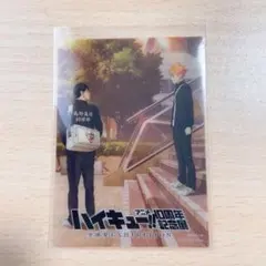 ハイキュー!! 10周年記念展 入場特典 クリアカード