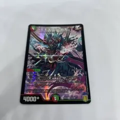 デュエルマスターズ　デュエマ　モモキング始丸　ジョーカーズ