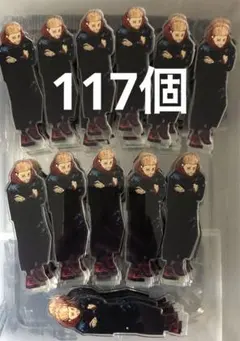 ジャンプGIGA 2024 SUMMER 呪術廻戦 アクリルスタンド 虎杖悠仁