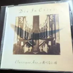 Classique Ave.の飛べない鳩 DIE IN CRIES - メルカリ