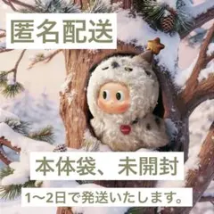 POPMART DEAR BIRDS Twinkle Twinkle ぬいぐるみ