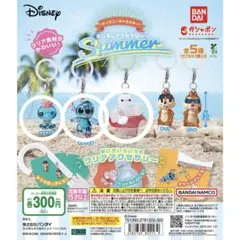 めじるしアクセサリー Summer