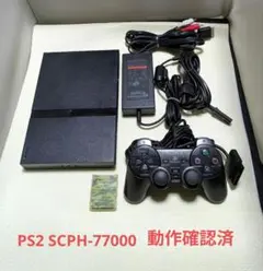 PS2 薄型 本体一式セット SCPH-77000 ブラック 動作確認済