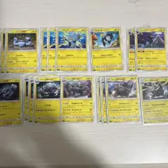 ポケモンカード　まとめ売り　雷進化ライン
