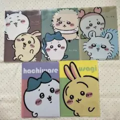 ちいかわ クリアファイル ハチワレ うさぎ モモンガ ラッコ まとめ売り