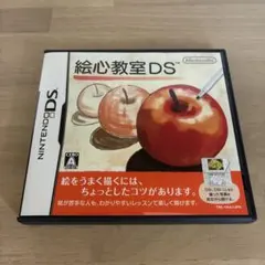 絵心教室DS ニンテンドーDS ソフト
