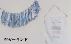 翌日発送♥️布ガーランド♥️こどもの日♥️節句♥️写真撮影