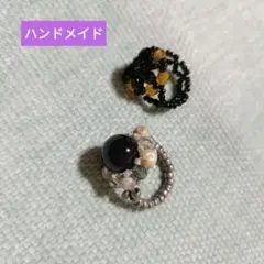 ハンドメイド ビーズ 指輪セット