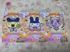 たまごっち にゅー! ごっちカード2　3枚まとめ売り