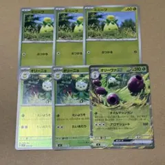ポケモンカード オリーヴァex ミニーブ オリーニョ ミラー仕様　6枚セットのサムネイル