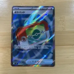 ~Sora~ 断捨離中☺︎様 リクエスト 2点 まとめ商品