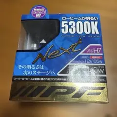 IPF 53L7 ハロゲンバルブ　BULB TYPE :H7